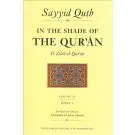 In the Shade of Quran Vol 4
