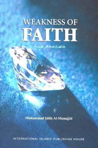 Weakness of Faith