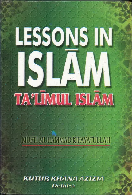 Lesson in Islam