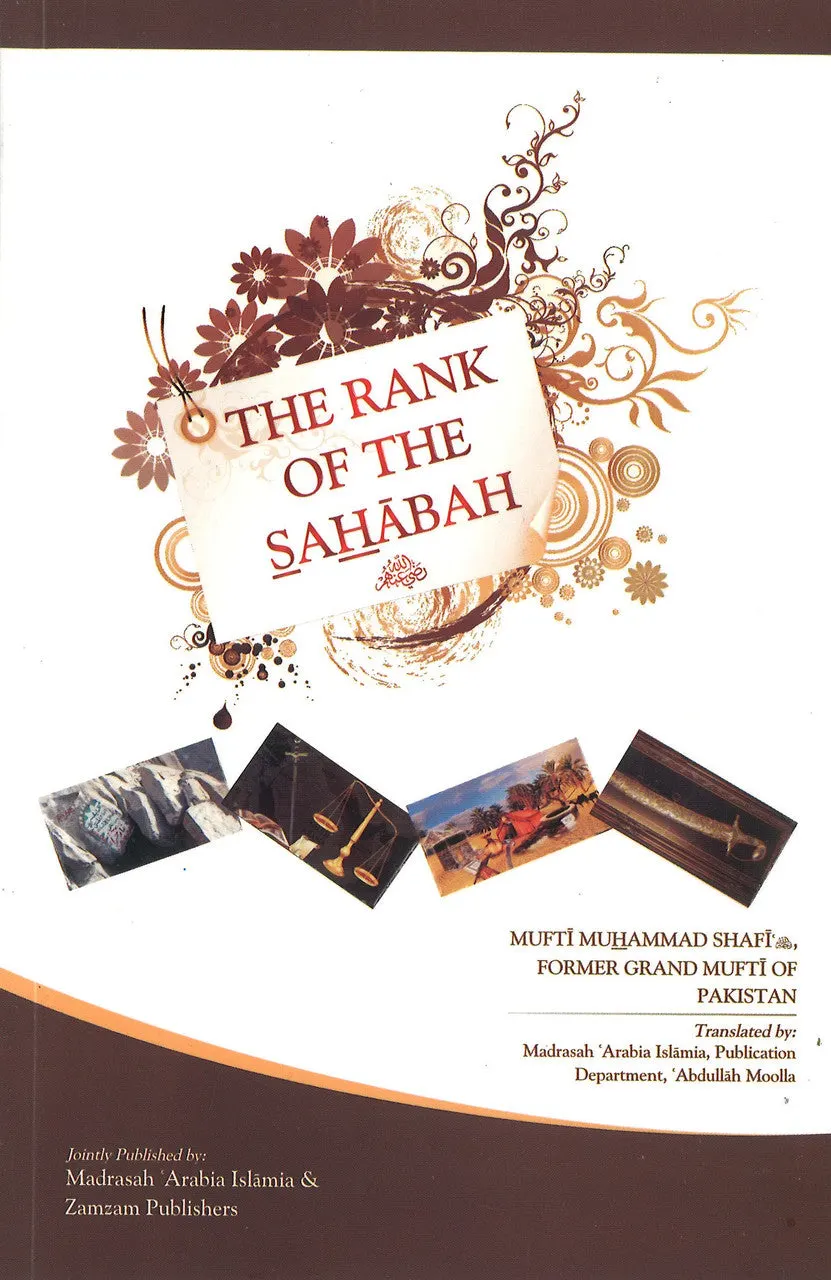 The Rank of the Sahabah