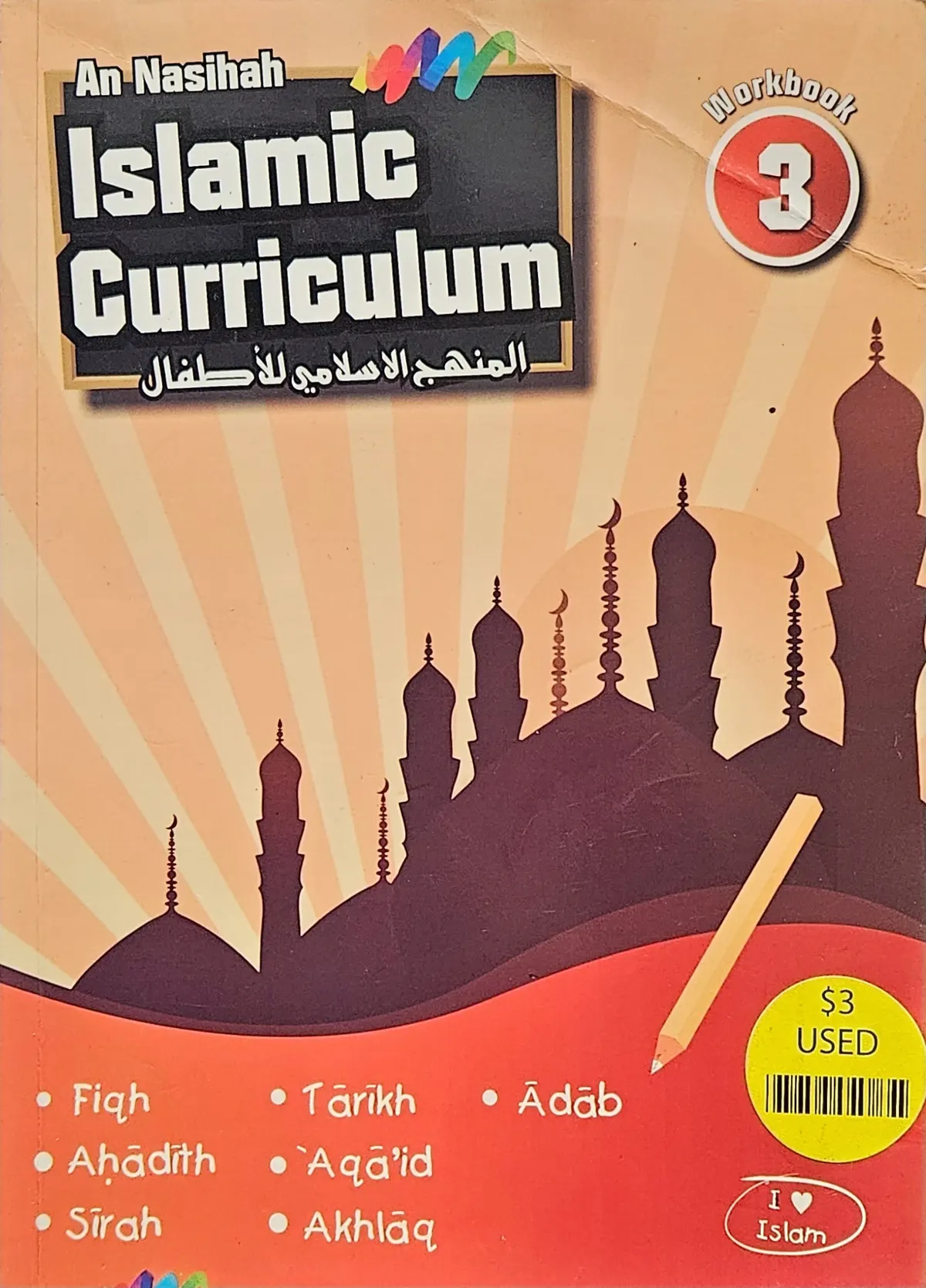 An Nasiha Islamic Curriculum. Workbook 3. (USED)