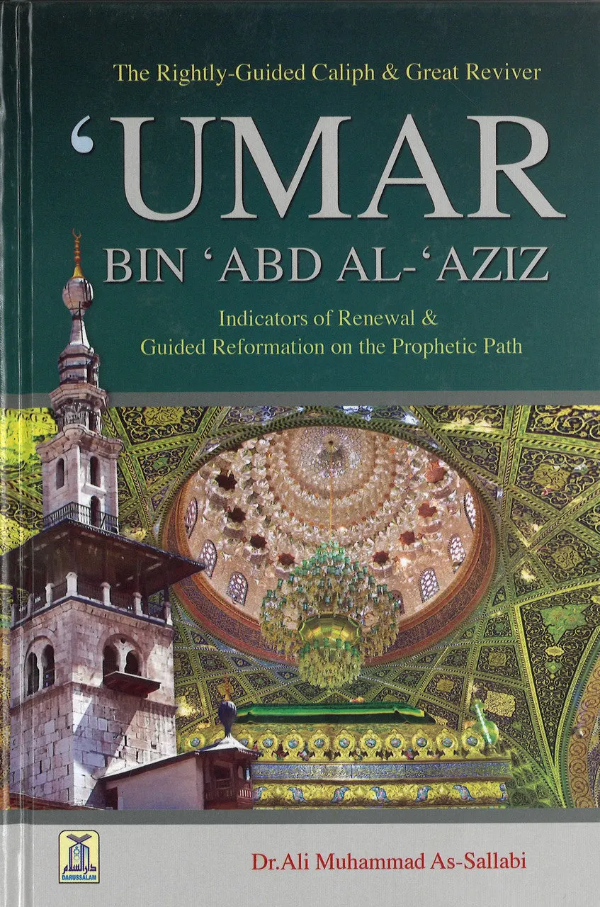 The Rightly-Guided Caliph & Great Reviver: 'Umar bin 'Abd Al-'Aziz