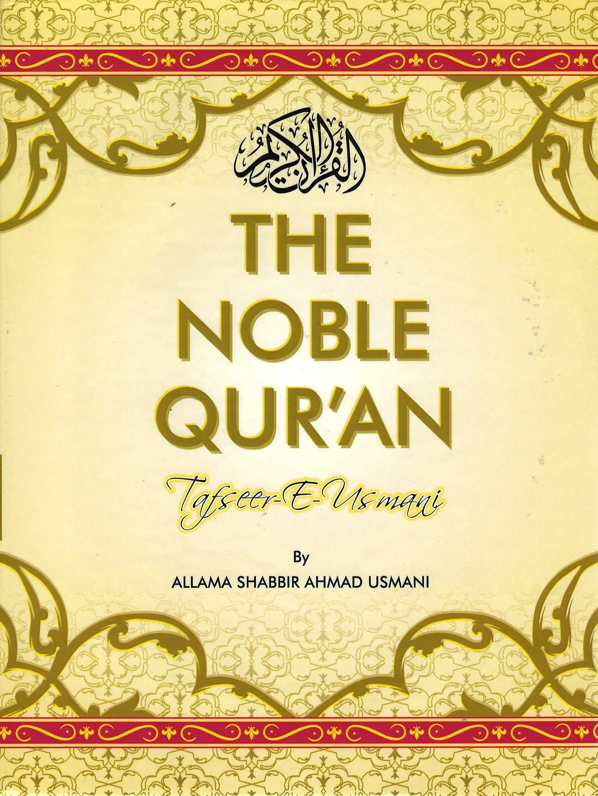 The Noble Quran: (Tafseer-e-Othmani) - 3 Vol. Set