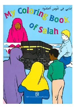 My Coloring Book of Salah