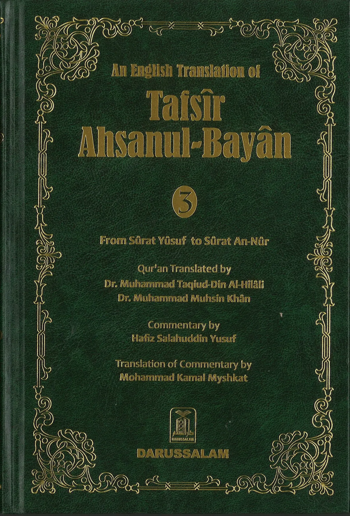 An English Translation of Tafsir Ahsanul-Bayan (Volume 3)