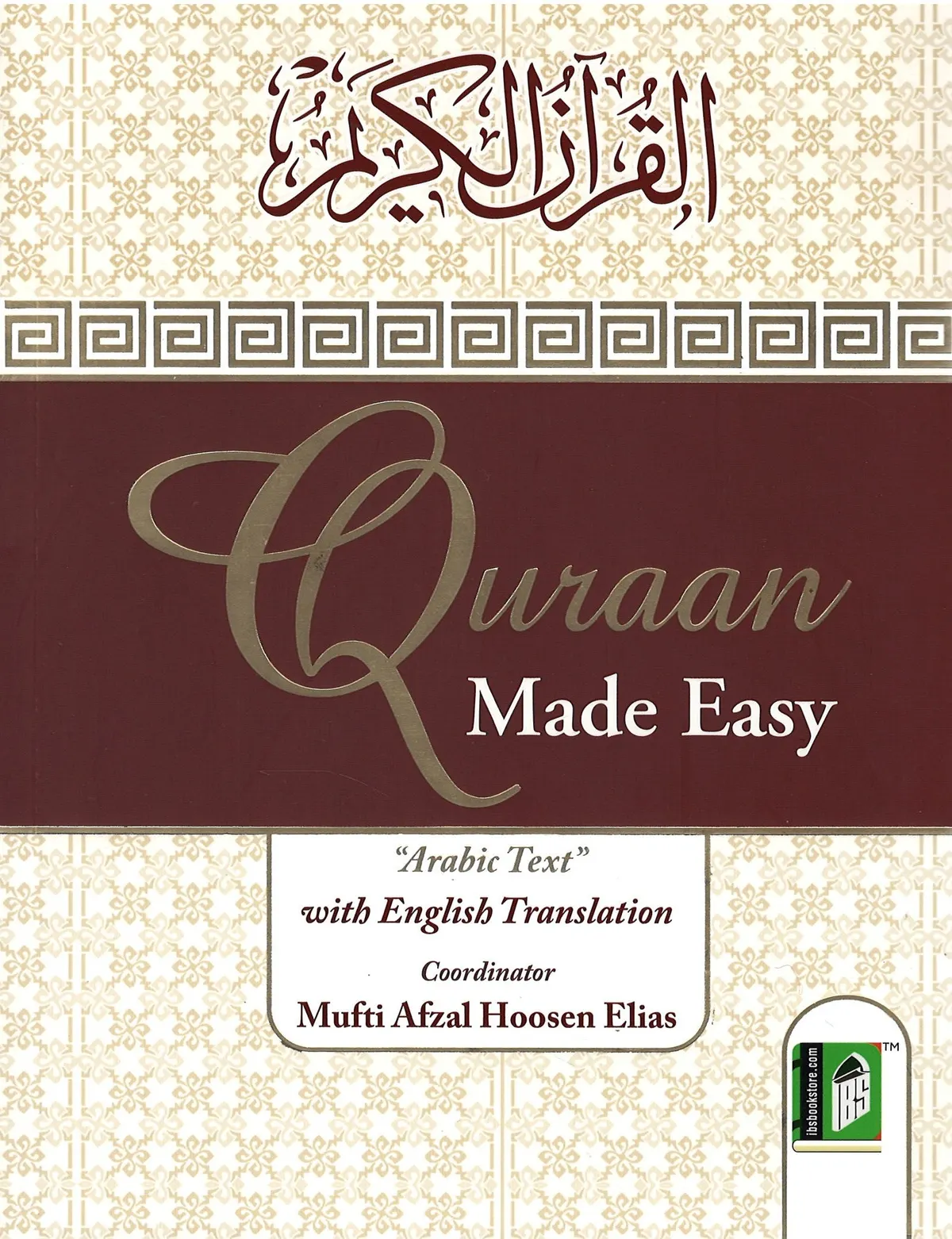 Quraan Made Easy: Arabic Text with English Translation