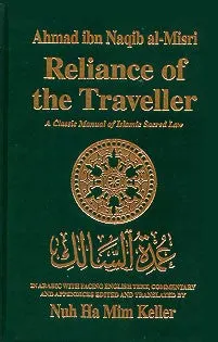 Reliance of the Traveler