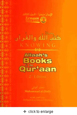 Knowing Allaah's Books & the Qur'aan