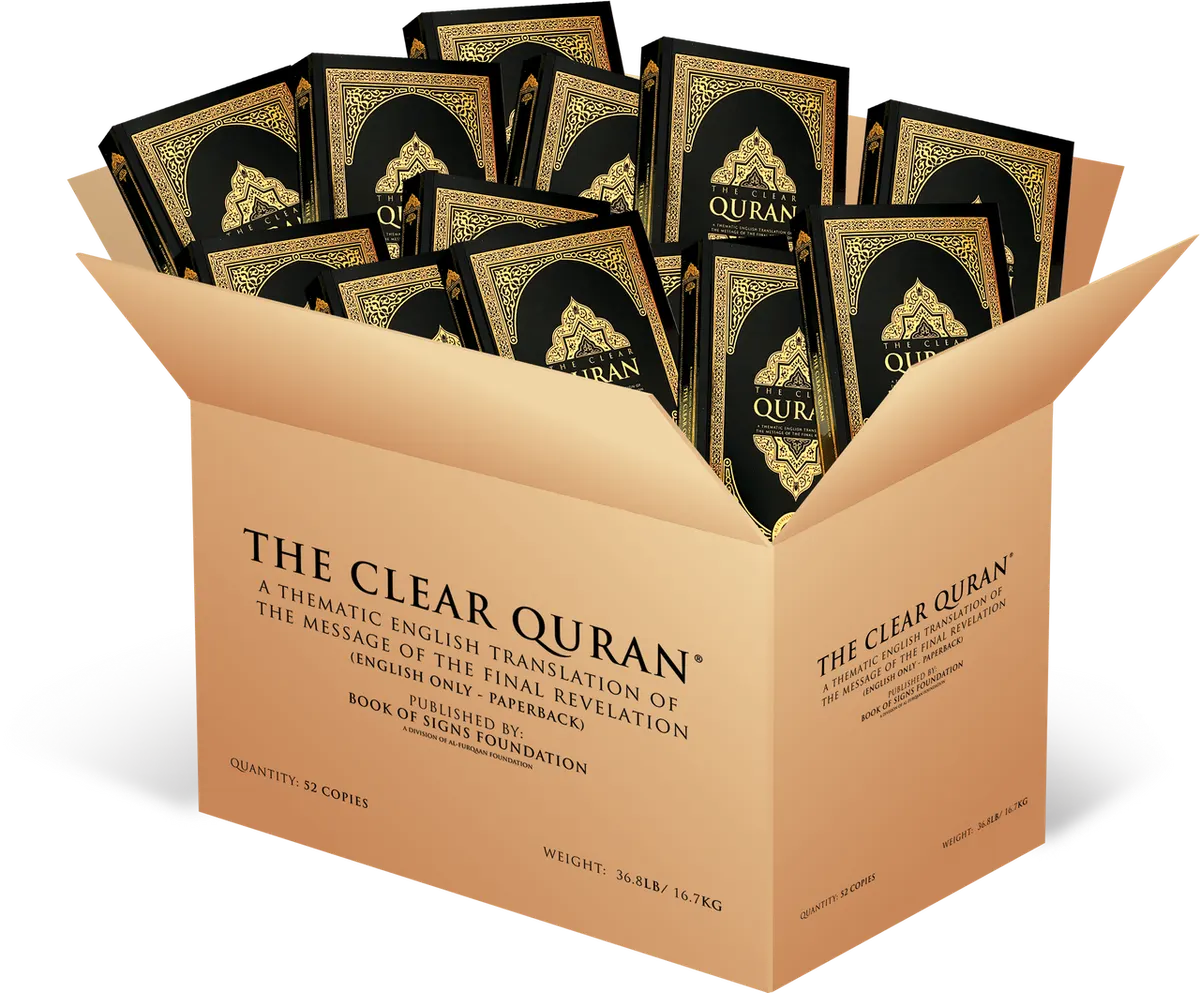 The Clear Quran® Series by Dr. Mustafa Khattab 52 Copies Bulk