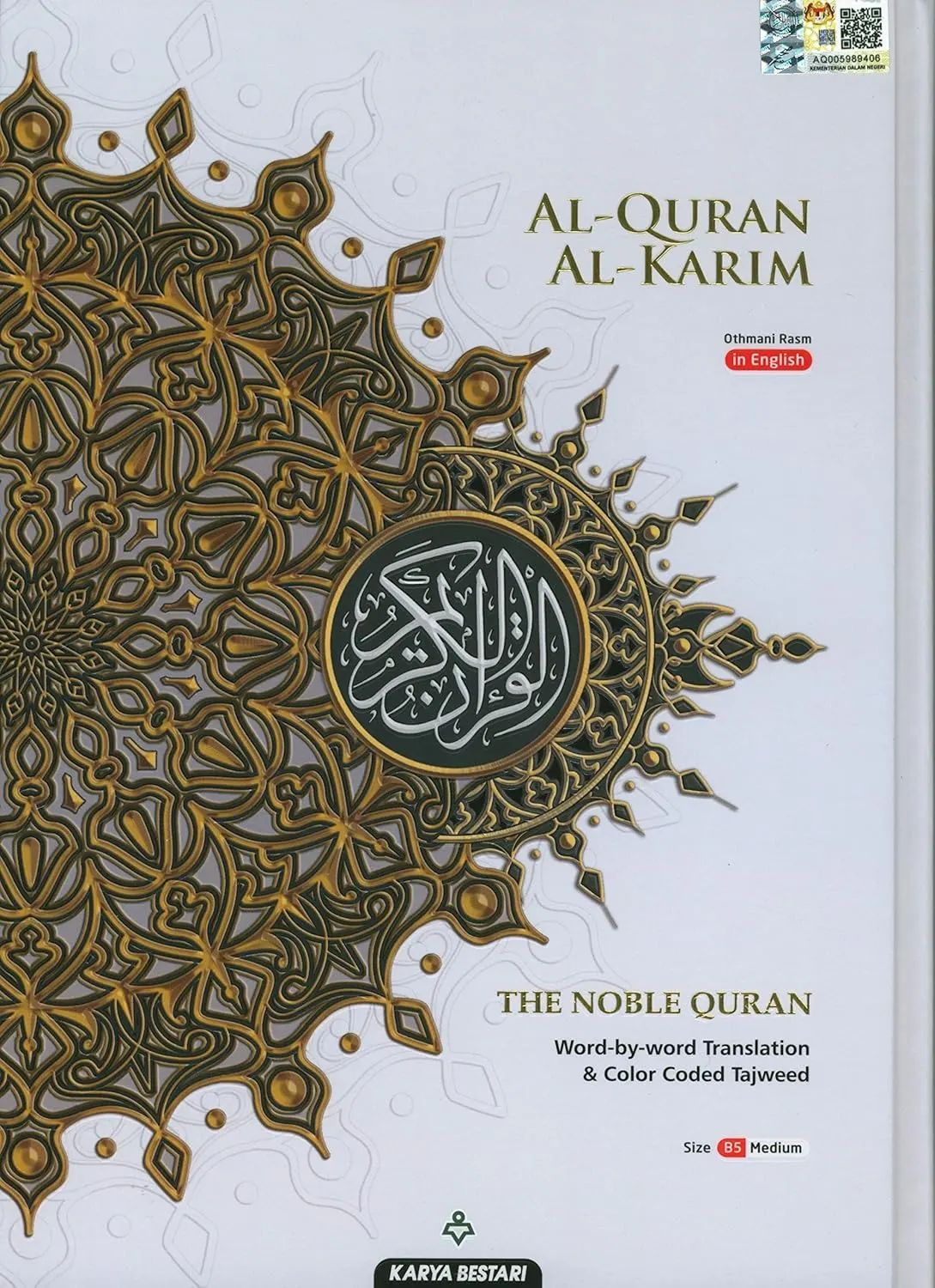 Al-Quran Al-Karim The Noble Quran B5 Medium Tajweed Word-by-Word English Translation