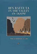 Ibn Battuta in the Valley of Doom
