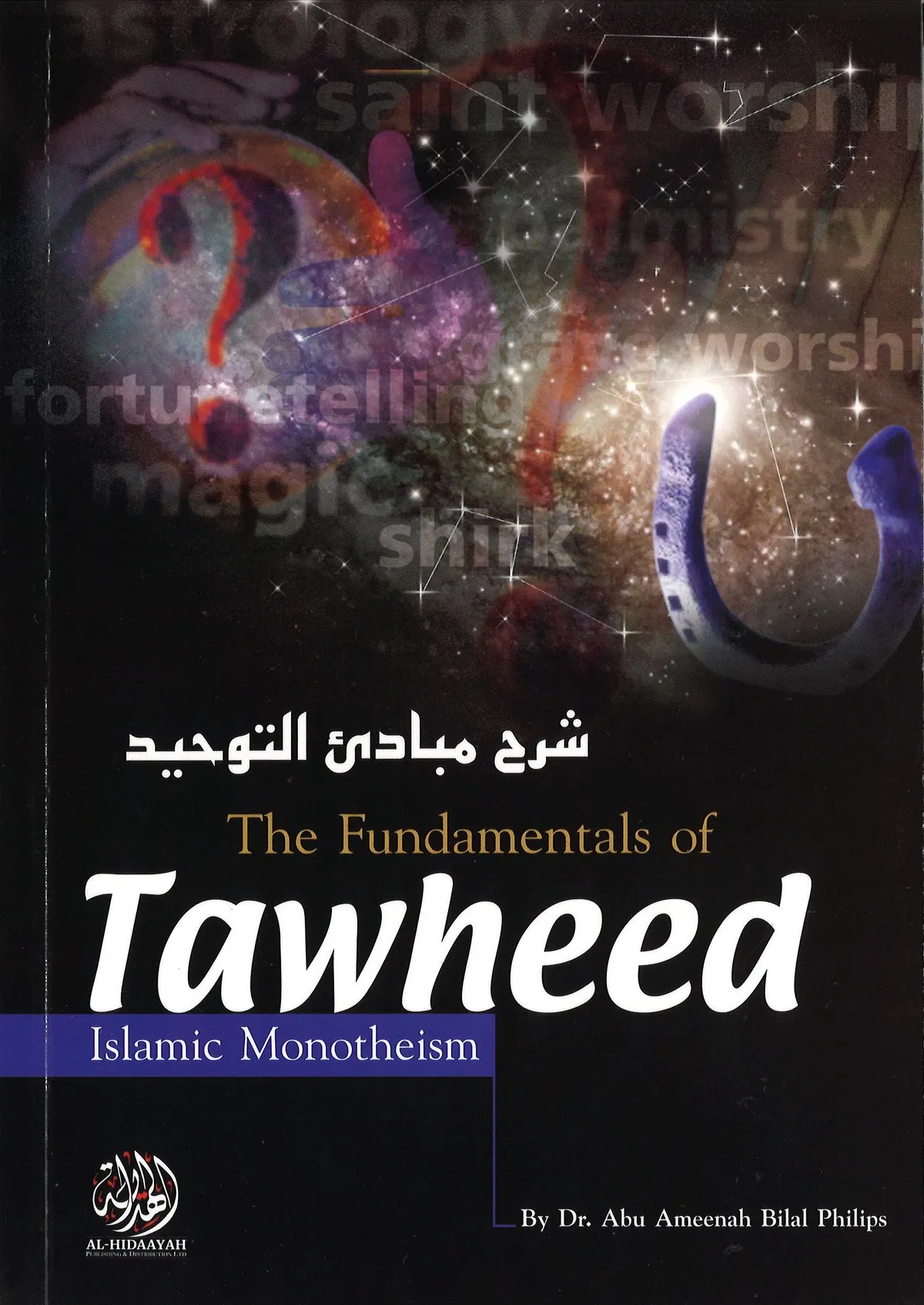 The Fundamentals of Tawheed: Islamic Monotheism