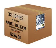 Abdel Haleem Translation of the Quran (English) | 32 Copies Bulk