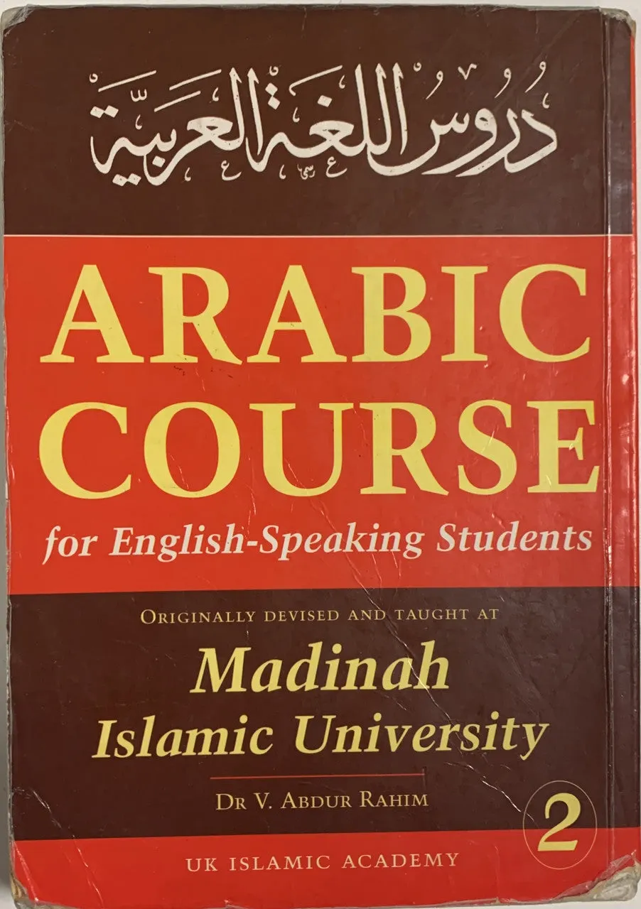 Arabic Course (USED)