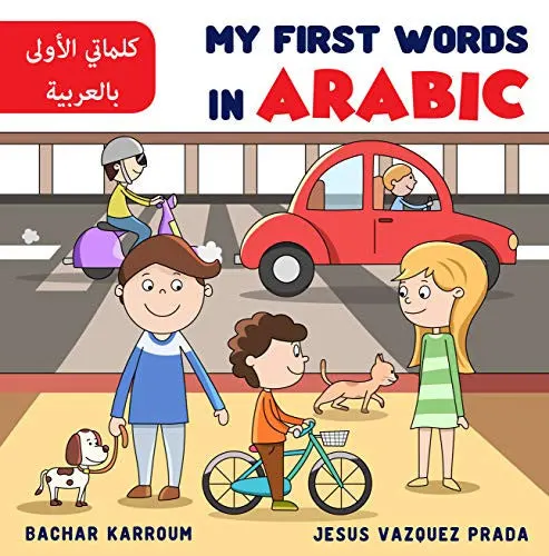 My First Words In Arabic