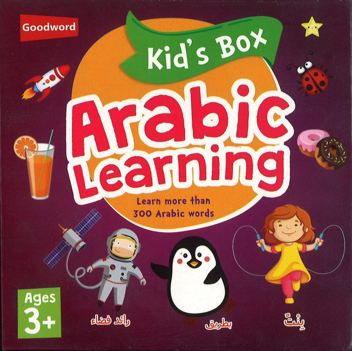 Kid's Box Arabic Learning: تعلم اللغة العربية