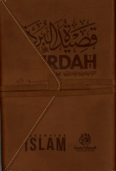 The Burdah of Imam Al-Busiri (Leather PU Case)