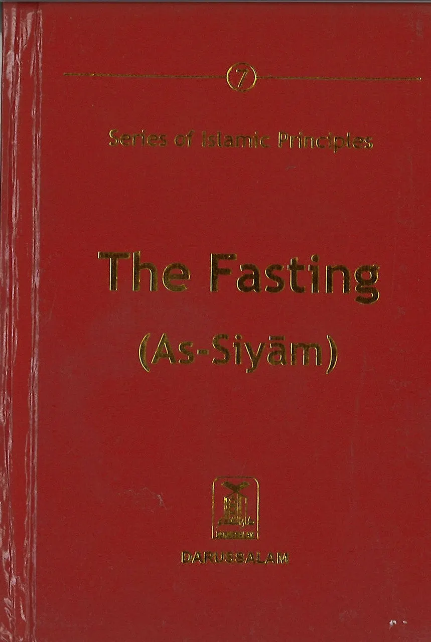 The fasting (As - Siyam)