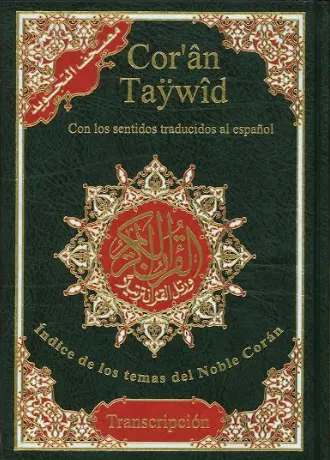Tajweed Quran with Spanish Translation and Transliteration