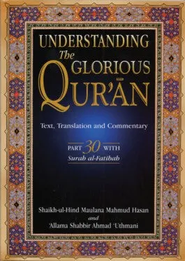 Understanding the Glorious Quran