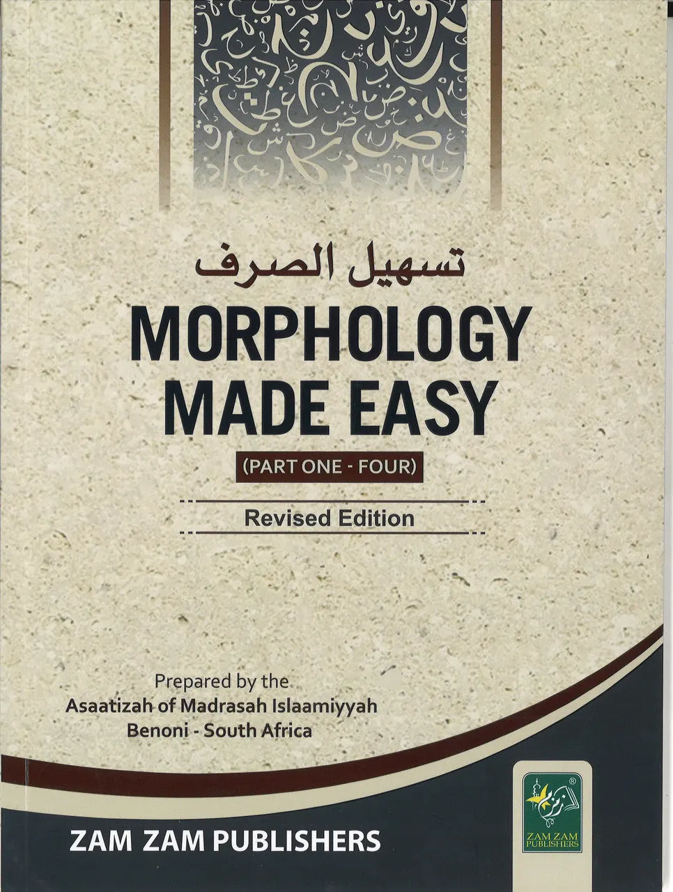 Morphology Made Easy (PART ONE - FOUR)