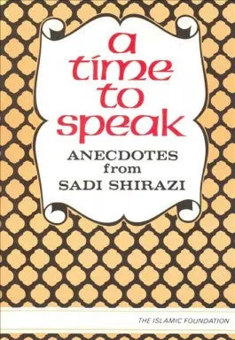 A Time to Speak: Anectodes from Sadi Shirazi