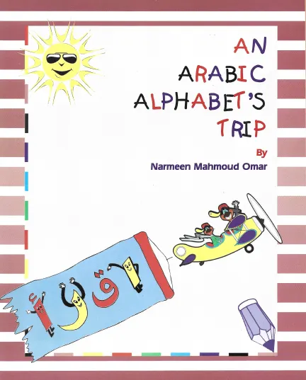 An Arabic Alphabet's Trip