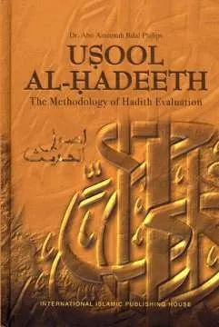 Usool Al Hadeeth The Methodology of Hadith Evaluation