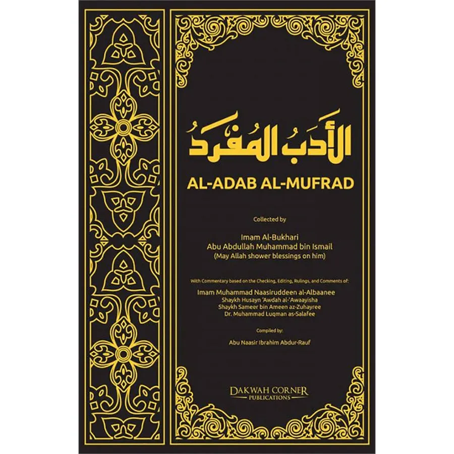 AL-Adab AL-Mufrad: Prophetic Morals and Etiquettes