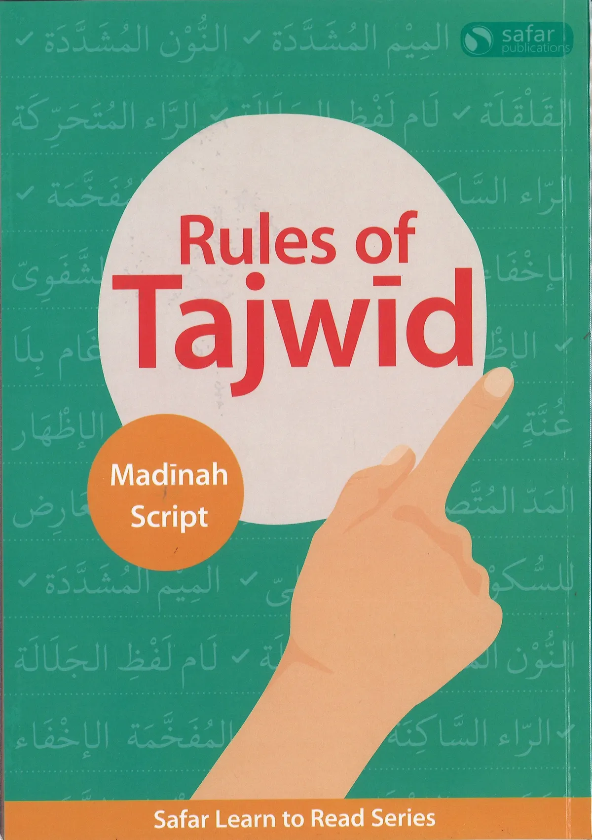Rules of Tajwid (Madinah Script ) - Learn to Read Series