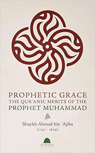 Prophetic Grace: The Qur'anic Merits of the Prophet Muhammad