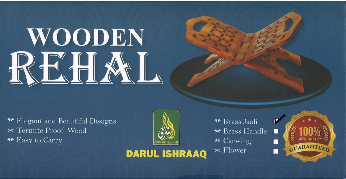 Wooden Rehal (Brass Jaali) Quran Stand