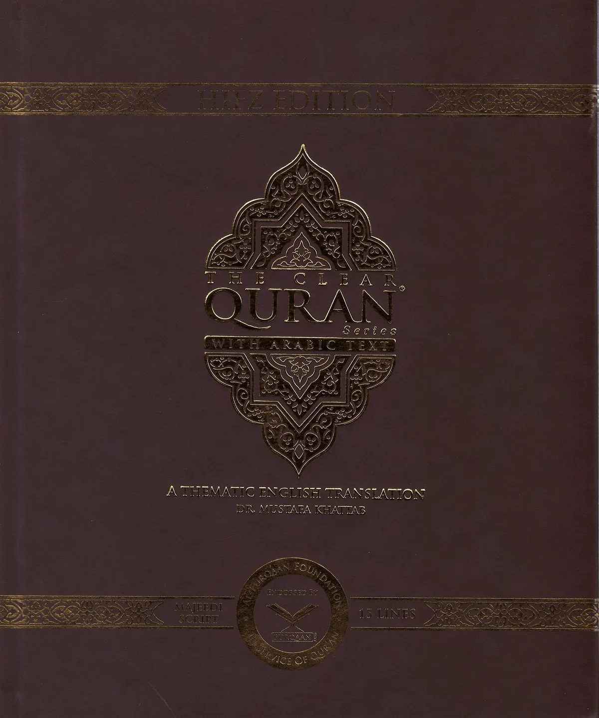 The Clear Quran® Series – with Arabic Text, Majeedi (Indo-Pak) Script 15 Lines - Hifz Gift Edition | Leather