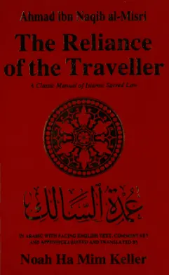 The Reliance of the Traveler 1991 Edition