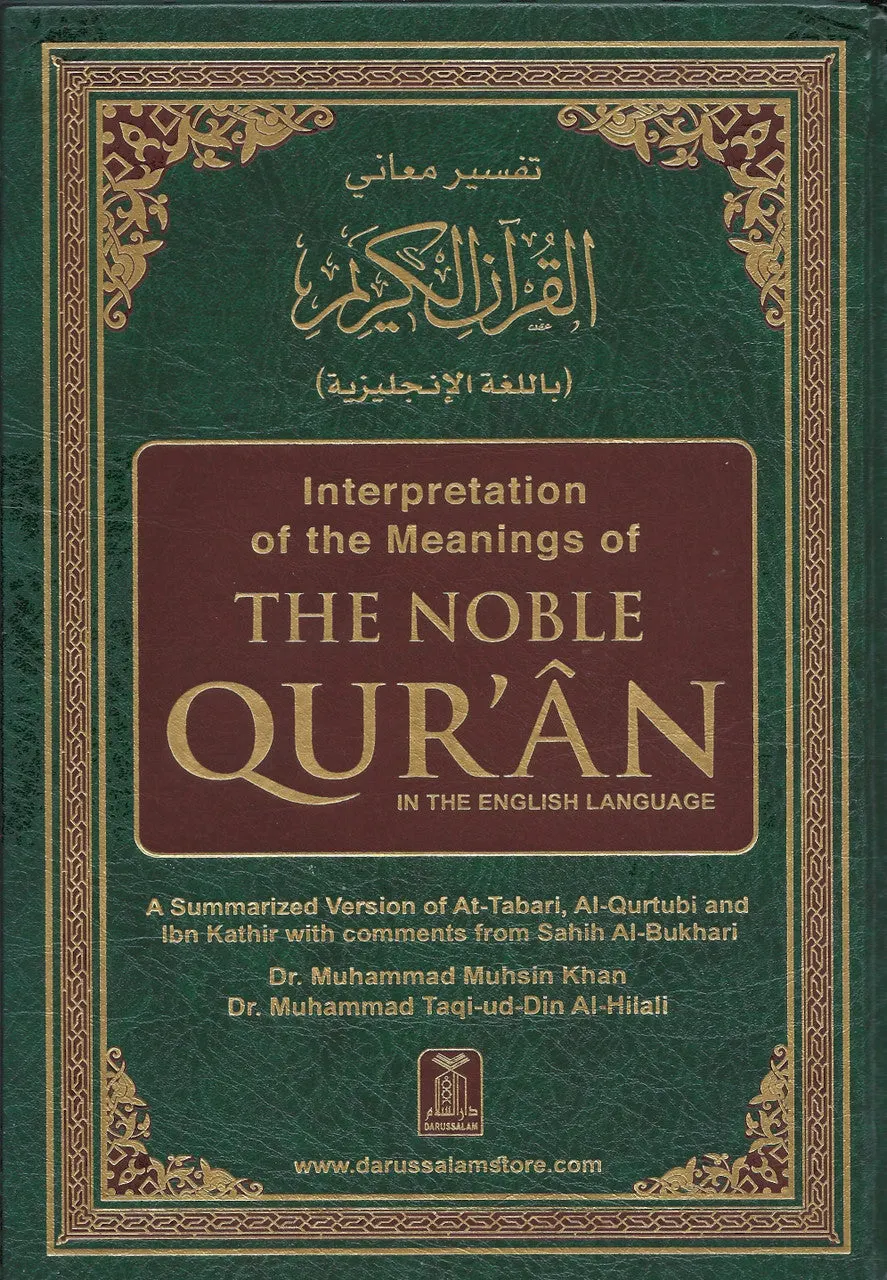The Noble Qur'an with Full Page Arabic/English (7x10) (Dar-Us-Salam)