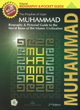 PICTORIAL BIOGRAPHY AND POCKET GUIDE: THE PROPHET OF ISLAM MUHAMMAD