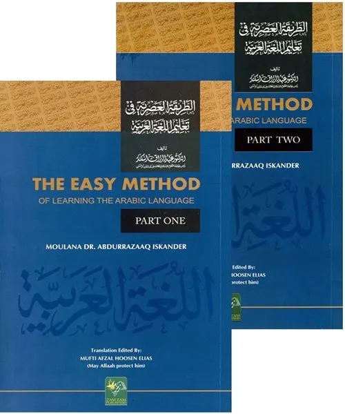 The Easy Method of Learning the Arabic Language (Two Volume Set) - Tarikatul Asriya