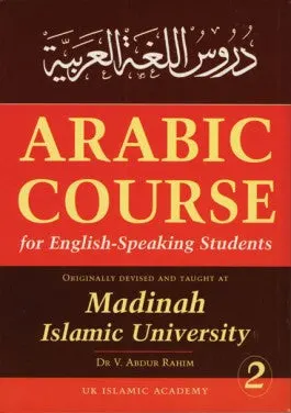 Arabic Course for English Speaking Student Vol.2