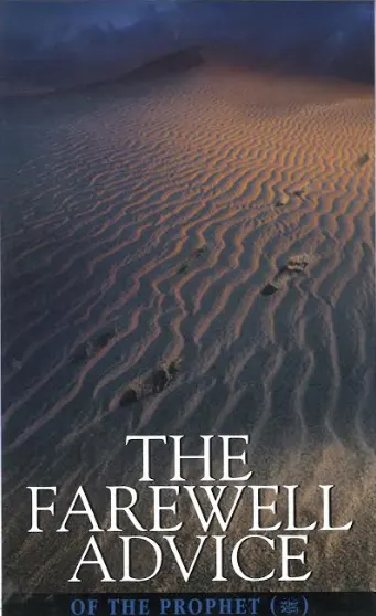 The Farewell Advice of the Prophet