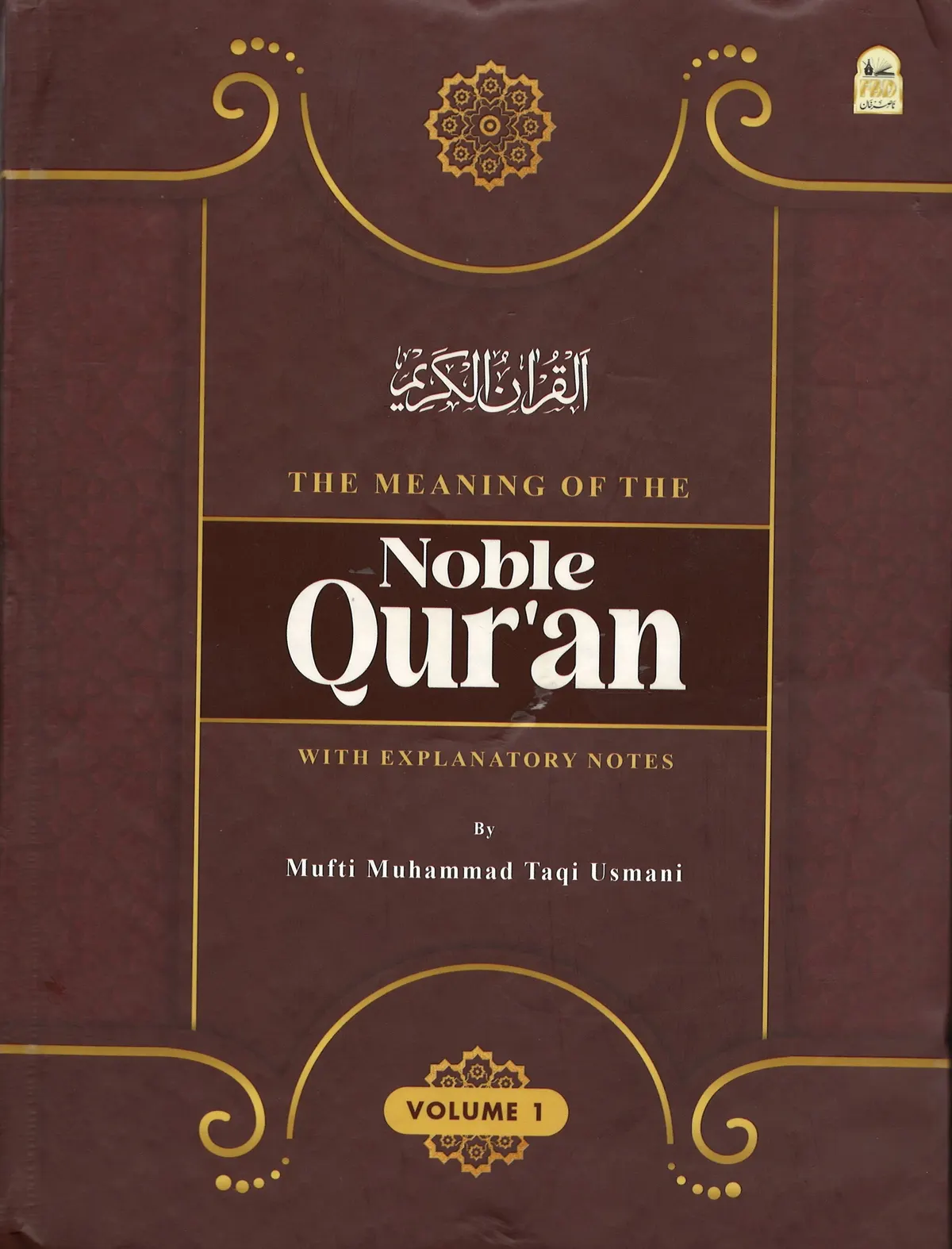 The Meaning of the Noble Quran with Explanatory Notes in English (2 Vol Set) By Mufti Muhammad Taqi Usmani