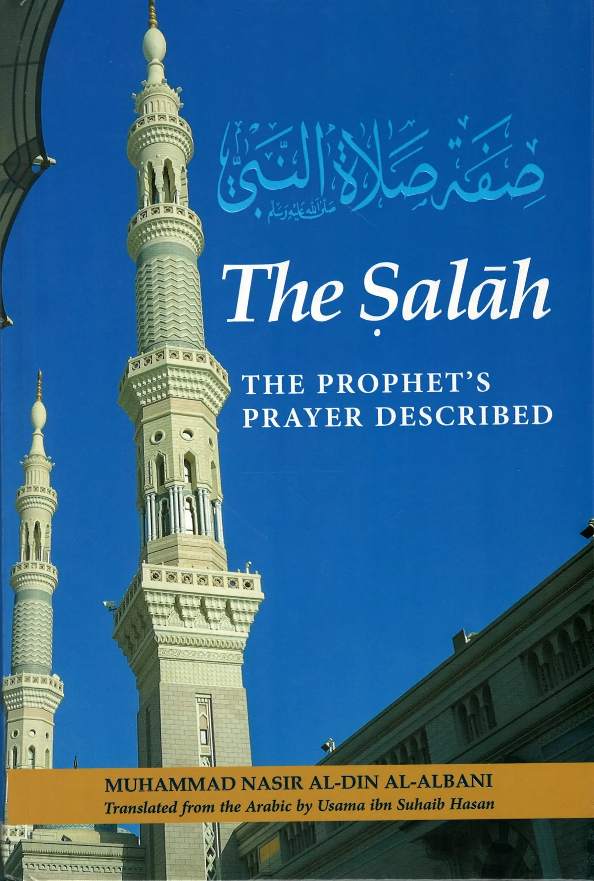The Salah: The Prophet's Prayer Described