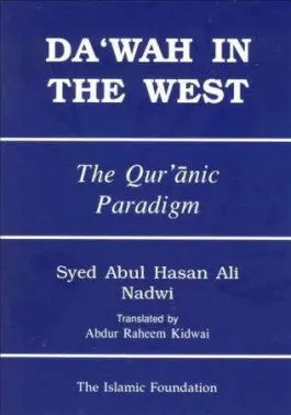 Dawah in the West: The Quranic ParadigmÂ