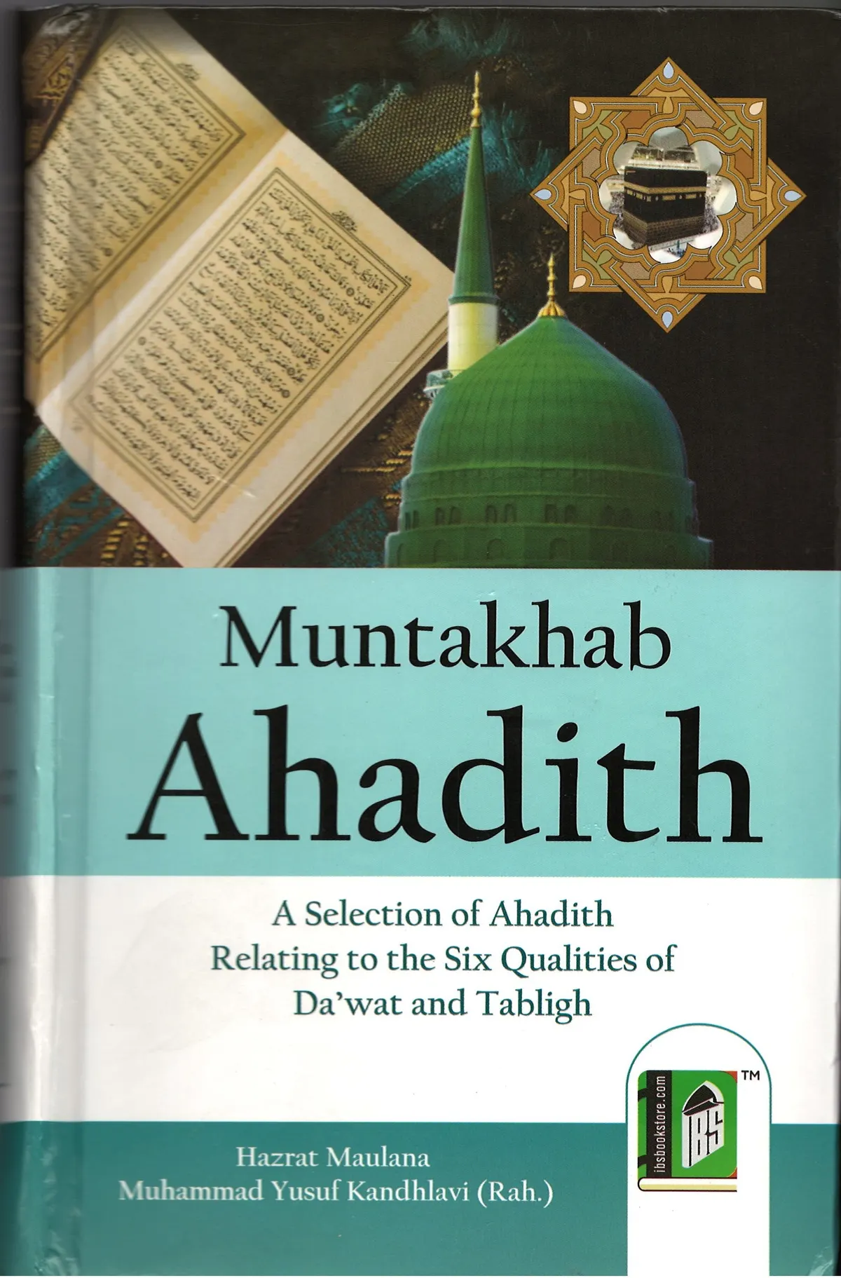Muntakhab Ahadith in English (IBS)
