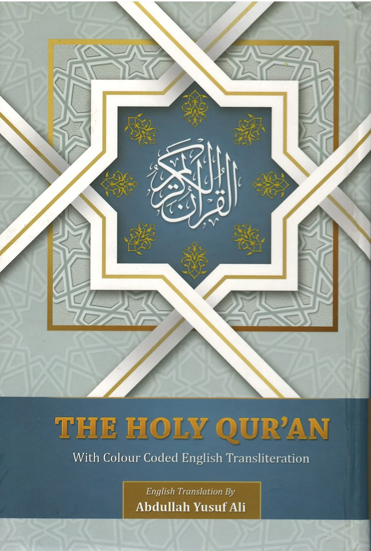 The Holy Quran with English Translation and Transliteration.