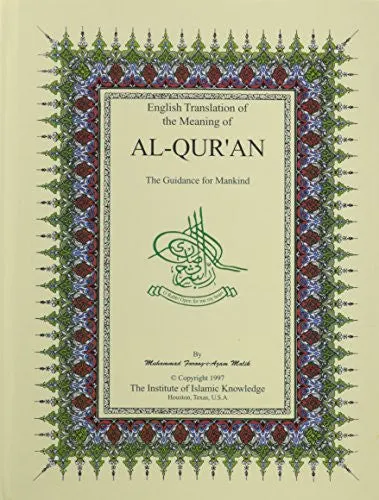English Translation of the Meaning of Al-Quran : The Guidance for Mankind (2-color)