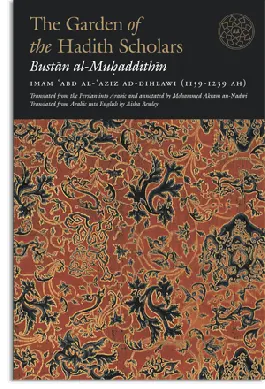 The Garden of Hadith Scholars