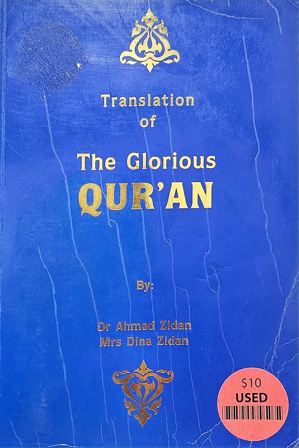 Translation of the Glorious Quran. (USED)
