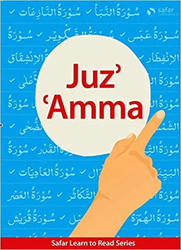 Safar Publication - Juz Amma - Learn to Read Series