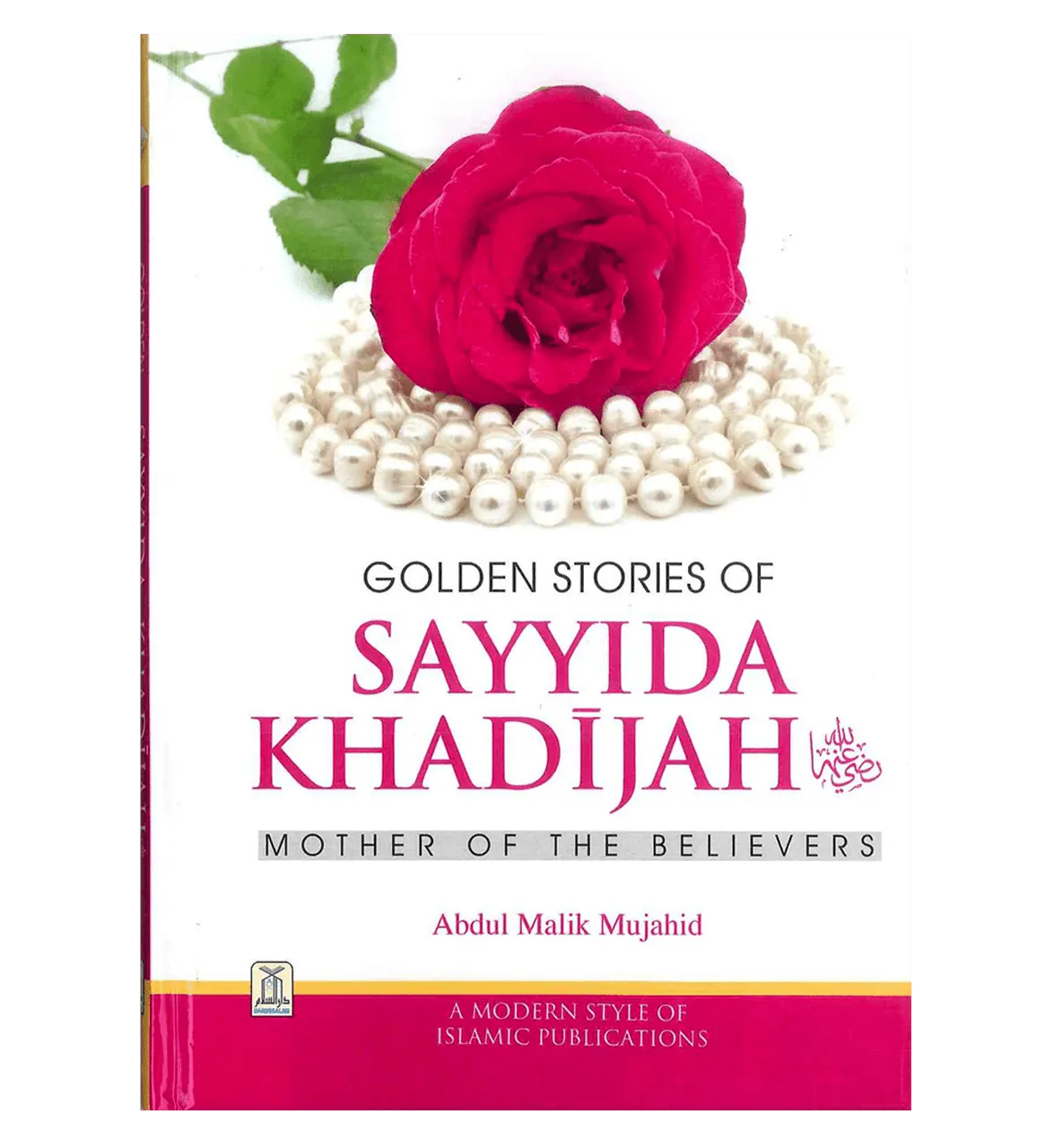 Golden Stories of Sayyida Khadijah - Mother of the Believers