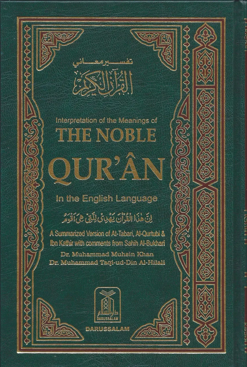 The Noble Qur'an Arabic-English Parallel Text (9 X 6)
